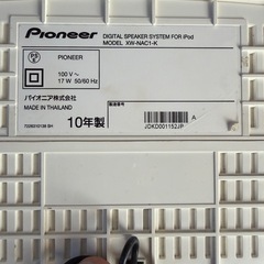 【取引確定】パイオニア　コンポの画像