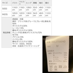 美品　☆ HARE　ダブルチェスター BIGコート チェック柄　Mサイズの画像