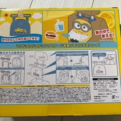 ミニオンドリンクフォルダーセットの画像