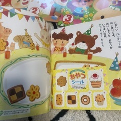 キンダーブック　ジュニア　絵本の画像