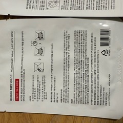 シートマスク　MEDITHERAPYの画像