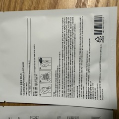 シートマスク　MEDITHERAPYの画像