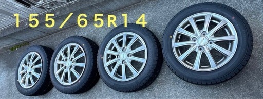 新品、未使用グッドイヤースタッドレスホイルセット　155/65R14