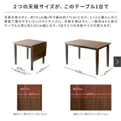 ダイニング　テーブルセット　椅子付きの画像