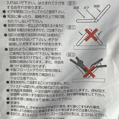 ニトリ 座椅子 スリムシュウノウザイス Nサーフ ネイビーの画像