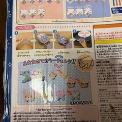 知育玩具　手作り消しゴム　の画像