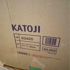 カトージ ベビーフェンス  柵  ベビーゲート  ペットフェンス  ペットゲージの画像