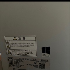 デスクトップパソコンの画像