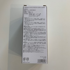 【未使用】　ＵＲ 水筒　ボトルの画像