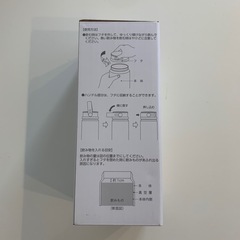 【未使用】　ＵＲ 水筒　ボトルの画像