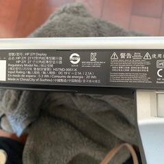 HP 27インチディスプレイの画像