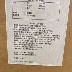 A-1023【リユースのサカイ野々市店】ジモティ来店特価‼ 姿見 ホワイト※クリーニング済みの画像