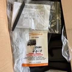 17エブリーシートカバークラッツィオ新品未使用の画像