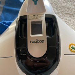 美品レイコップ布団クリーナーの画像