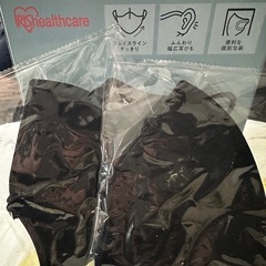 フィットマスク(アイリス)
 の画像