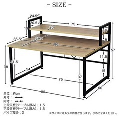 ローテーブルデスクの画像