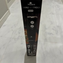 ハンドブレンダーの画像