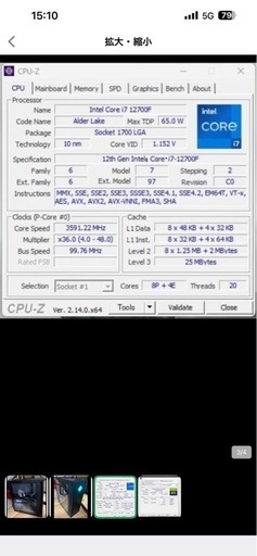 HP OMEN 25L
