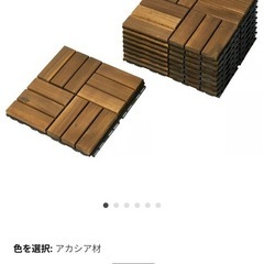 IKEA RUNNEN フロアデッキ 40枚の画像