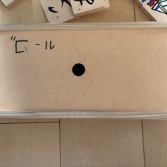 あいうえお 積み木の画像