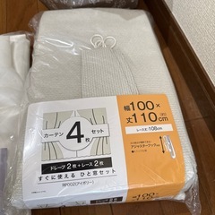 緑色カーテン&レースカーテン　大量の画像