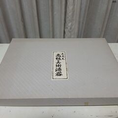 漆塗り　　丸盆と茶托の画像
