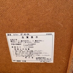 小さいチェストの画像