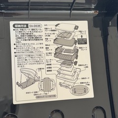 【商談中】ホットプレートの画像