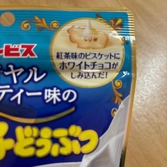 ギンビスロイヤルミルクティ味のたべっ子どうぶつビスケットの画像