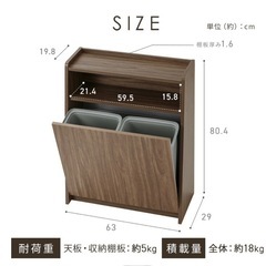 おしゃれなゴミ箱　収納棚　分別可能　インテリア　棚　収納棚　チェスト　カウンターの画像