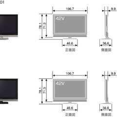 日立 Wooo 42インチ プラズマテレビ（P42-HV01）　2007年6月発売の画像