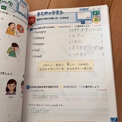 教科書ワーク３年生セットの画像