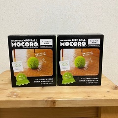 モコロ2個　ミニロボット掃除機（マイクロファイバーモップボール）の画像
