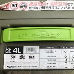 バイアスロン　タイヤチェーンQE4Lの画像
