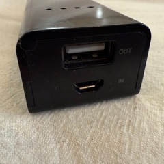 モバイル充電器の画像