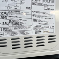 アイリスオーヤマ.電子レンジ.美品の画像