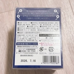 キューピー 卵を味わうマヨネーズ 瓶入り 250gの画像