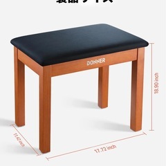 DONNER ピアノ チェア 収納付きの画像