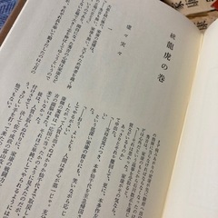 徳川家康 の画像