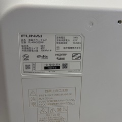 テレビジャンク品の画像