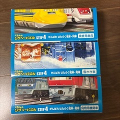 くもんのジグゾーパズルSTEP4の画像