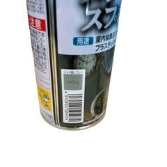 【ドリーム池田店】未開封品　アサヒペン　メッキ調スプレー300ml【99680000040106】の画像