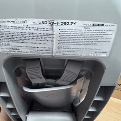 RECARO　チャイルドシートの画像