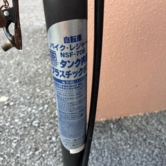 空気入れの画像