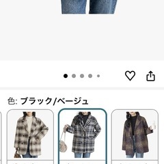 新品 ジャケット 2枚 の画像