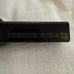 モバイル充電器の画像