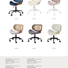 ヤマソロ　デスクチェア　グレージュ/ナチュラルの画像