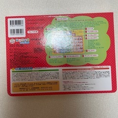 アンパンマンあいうえおで遊ぼうの画像