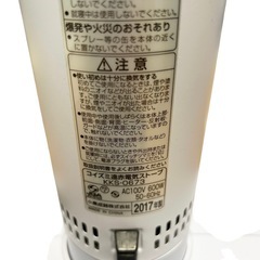 KOIZUMI遠赤電気ストーブ KKS-0673 ホワイトの画像