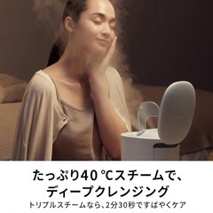 パナソニック スチーマー 田中みな実 ナノケアの画像